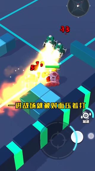 迷你坦克吃雞