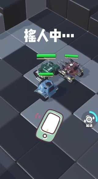 迷你坦克吃雞