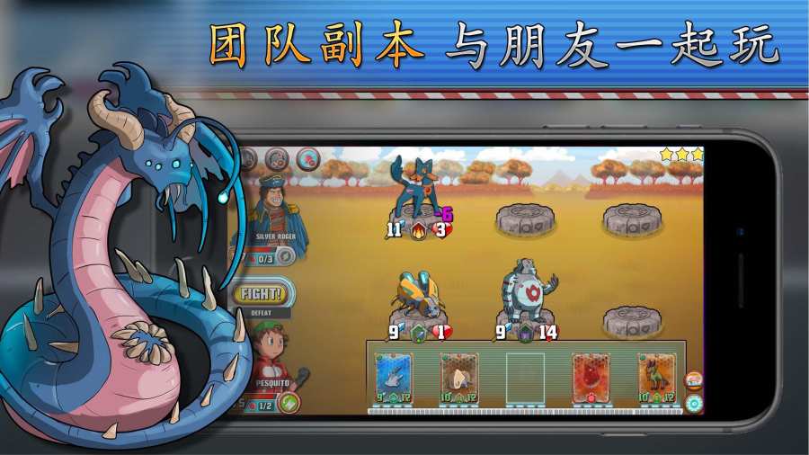 魔卡怪獸大亂斗（Monster Battles: TCG）