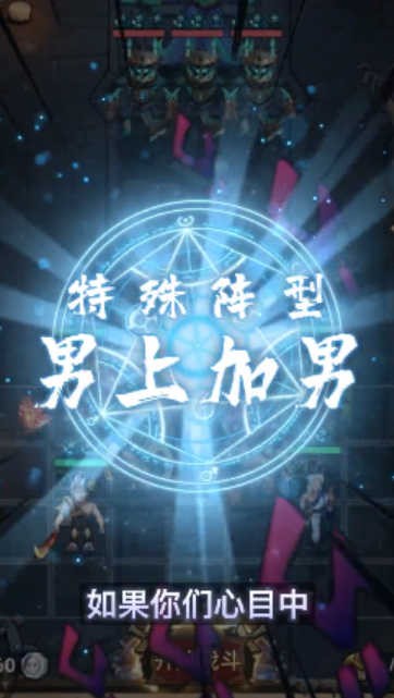 英靈聯盟