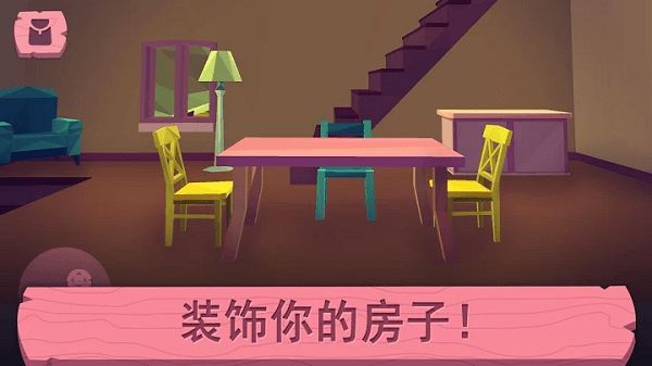 我的小玩偶屋（My Little Dollhouse）