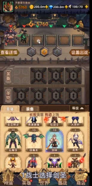 英靈聯盟
