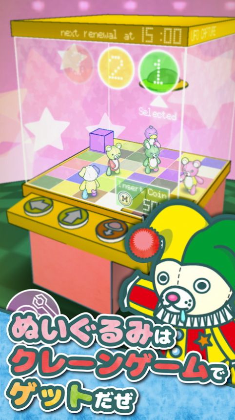 餐廳廚師模擬器（PlushiesRestaurant）