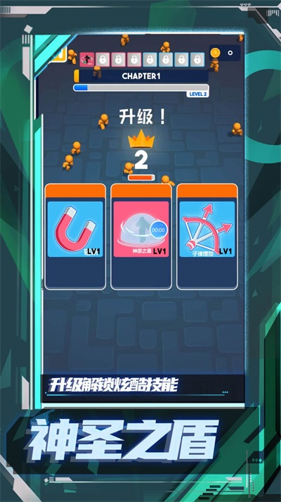 橡皮人極限狂奔