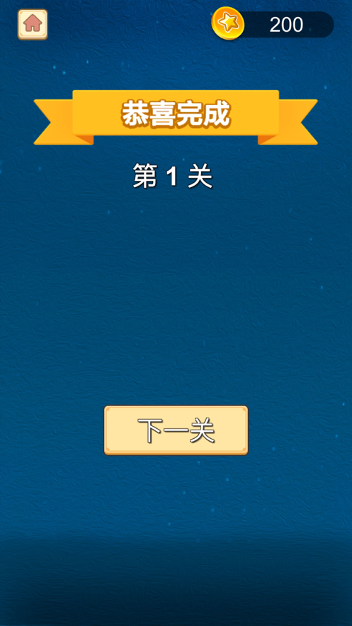 成語主考官