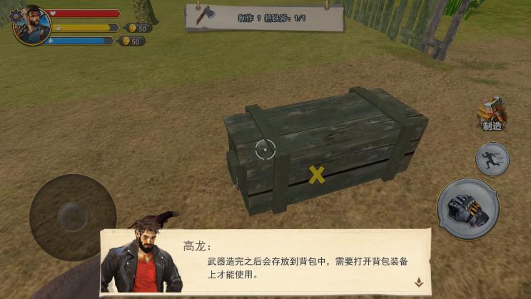 荒野流浪
