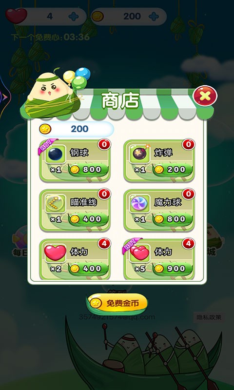 爆裂天空