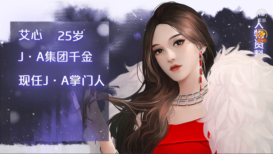 逆襲之拯救廢柴計劃