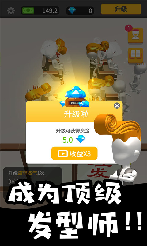 托尼美發(fā)中心