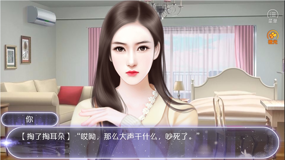 逆襲之拯救廢柴計劃