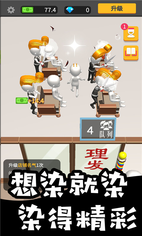 托尼美發(fā)中心