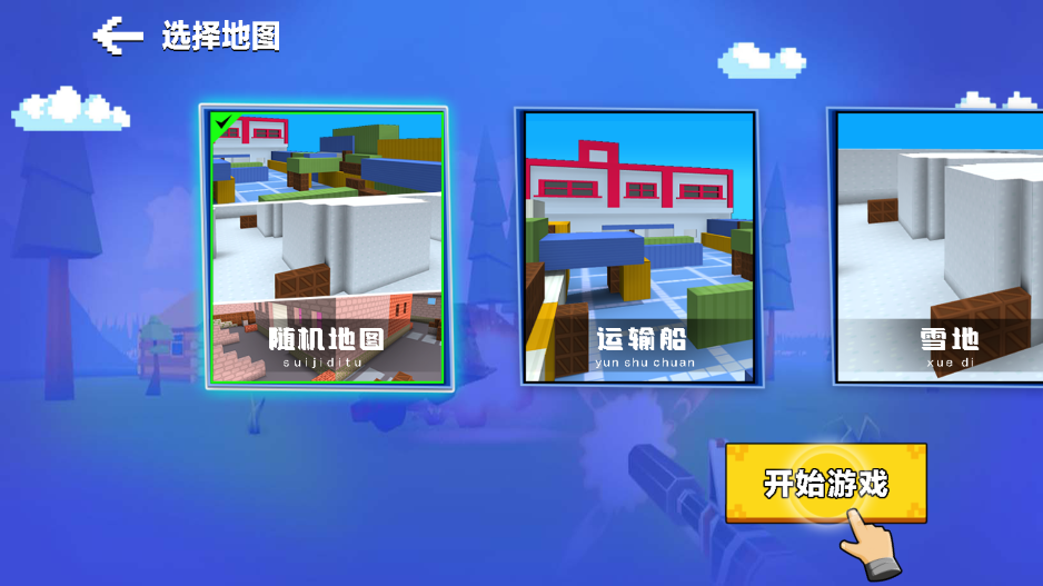 我爆頭賊準(zhǔn)