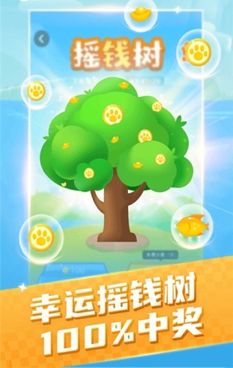 貓咪小家