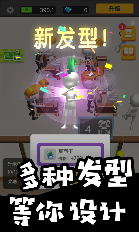 托尼美發(fā)中心