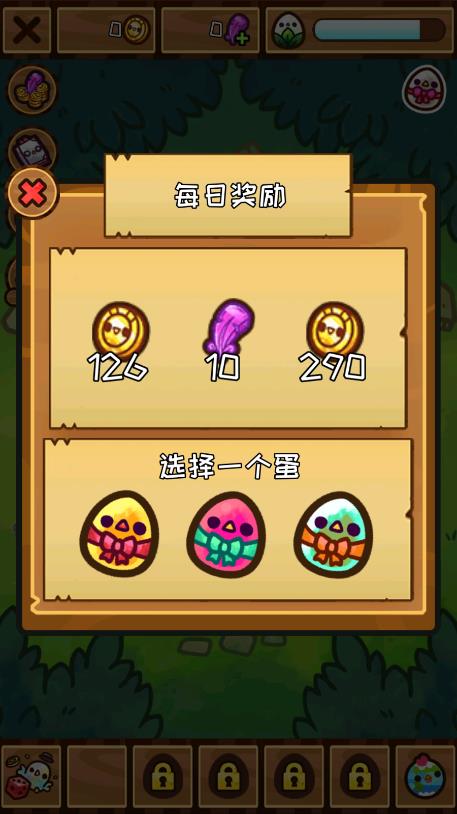 魔力雞仔