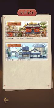 有間客棧