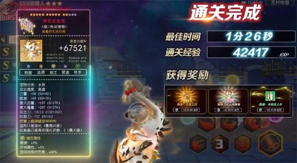 原始冒險家