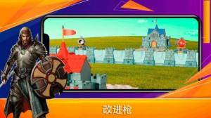 炮戰塔防TD(Cannon Battle)
