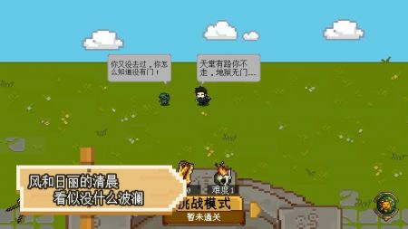 碾碎它們