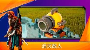 炮戰塔防TD(Cannon Battle)