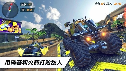 極限火箭競技賽車手游（R.A.C.E.）