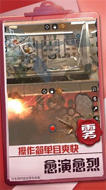 暴風(fēng)機(jī)甲都市實(shí)戰(zhàn)2022