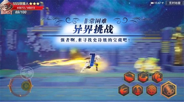 原始冒險家