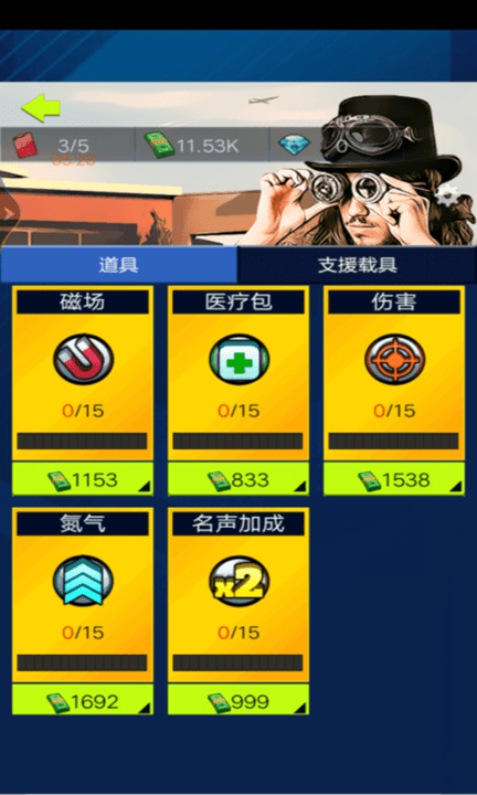 星光賽車手手游