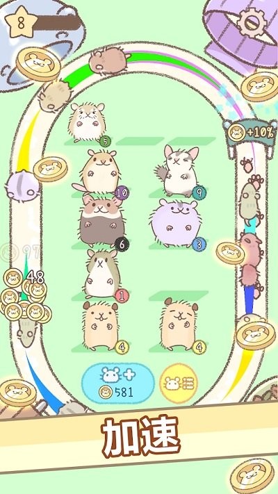 倉鼠跑跑跑