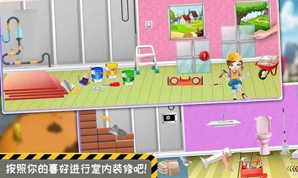 模擬小屋設(shè)計3d