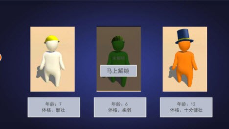人類夢想仙境游戲