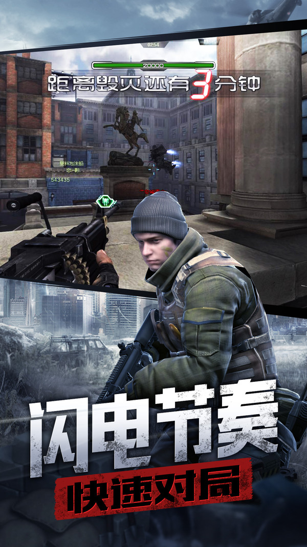 Gun Games-FPS Strike Missions-Commando Shooting