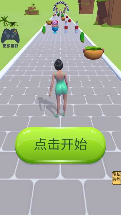 消滅美食