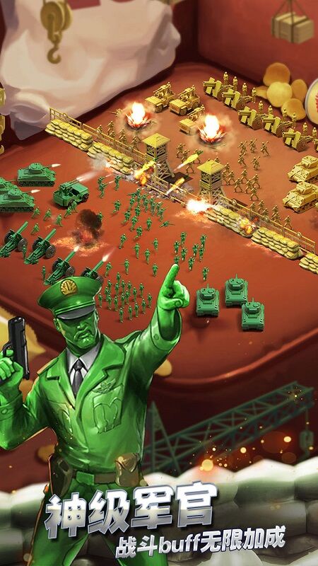 陸軍防御合并炮塔（Toy Army Men Defense）