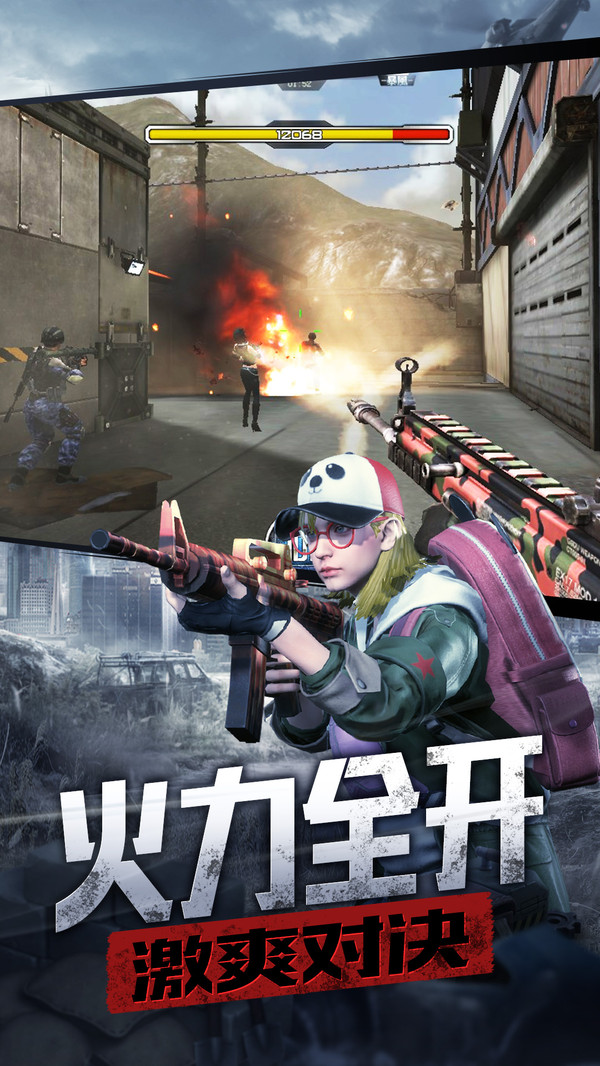 Gun Games - FPS Strike Missions- Commando Shooting