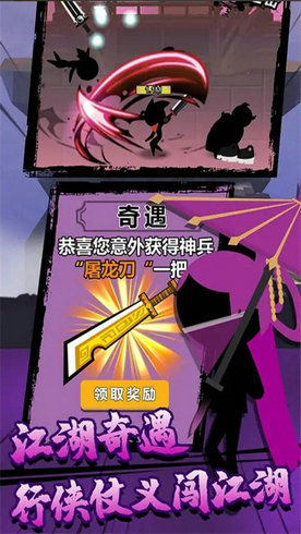 榮耀格斗家