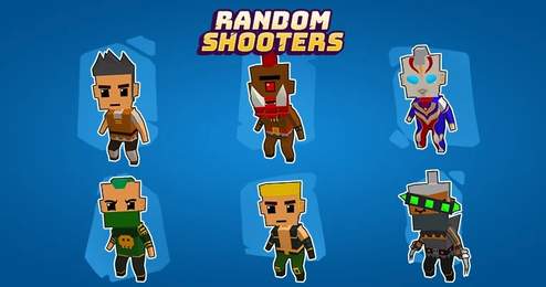 隨機(jī)射手（Random Shooters）