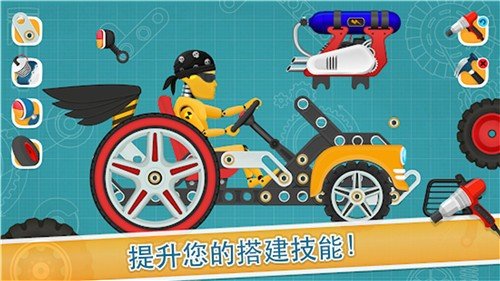 競(jìng)速賽車手