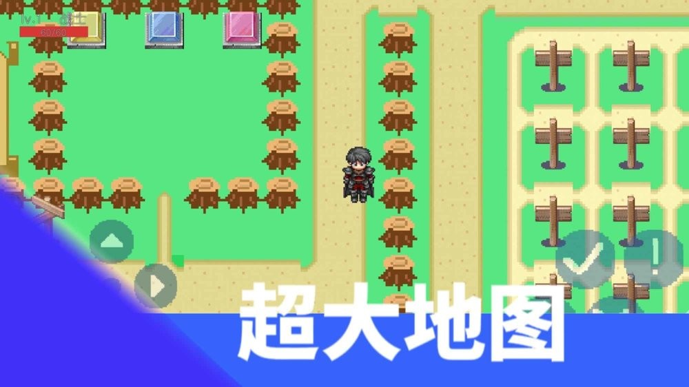 升級之路