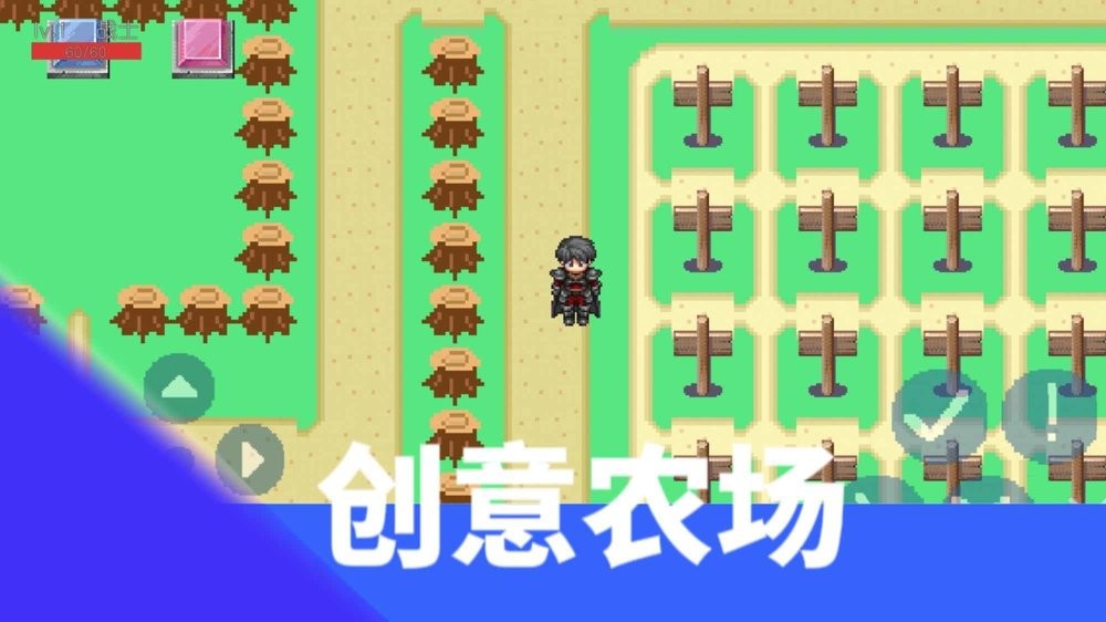 升級之路