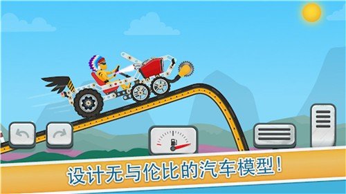 競(jìng)速賽車手