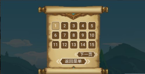 老畢登法環(huán)