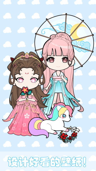 小小萌萌少女