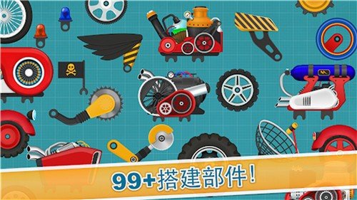 競(jìng)速賽車手