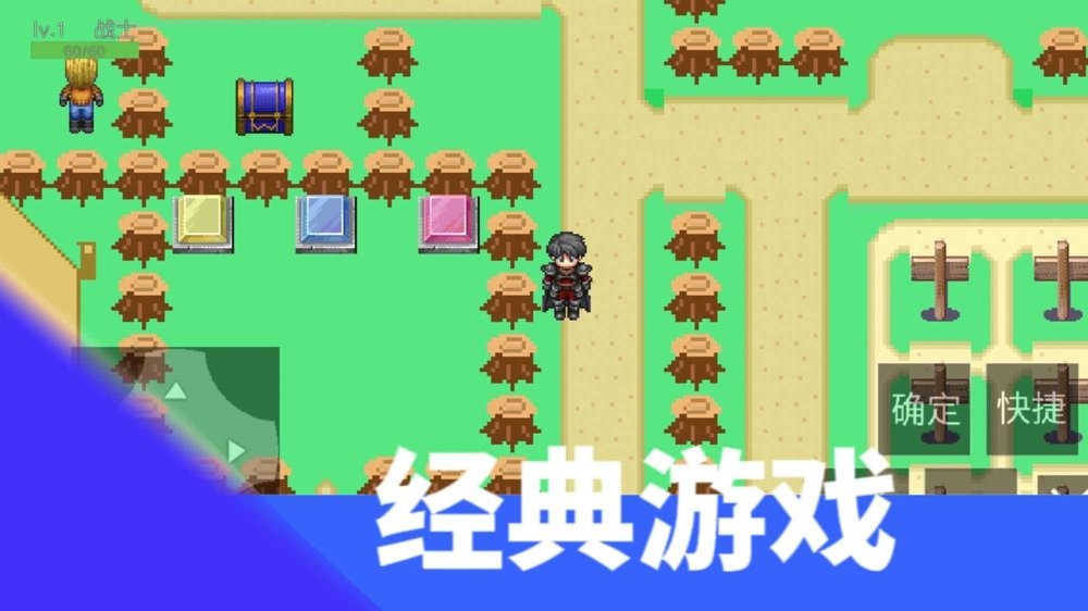 升級之路