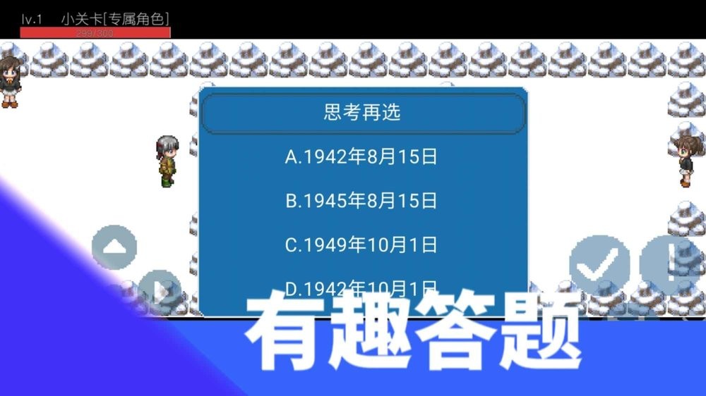 升級之路