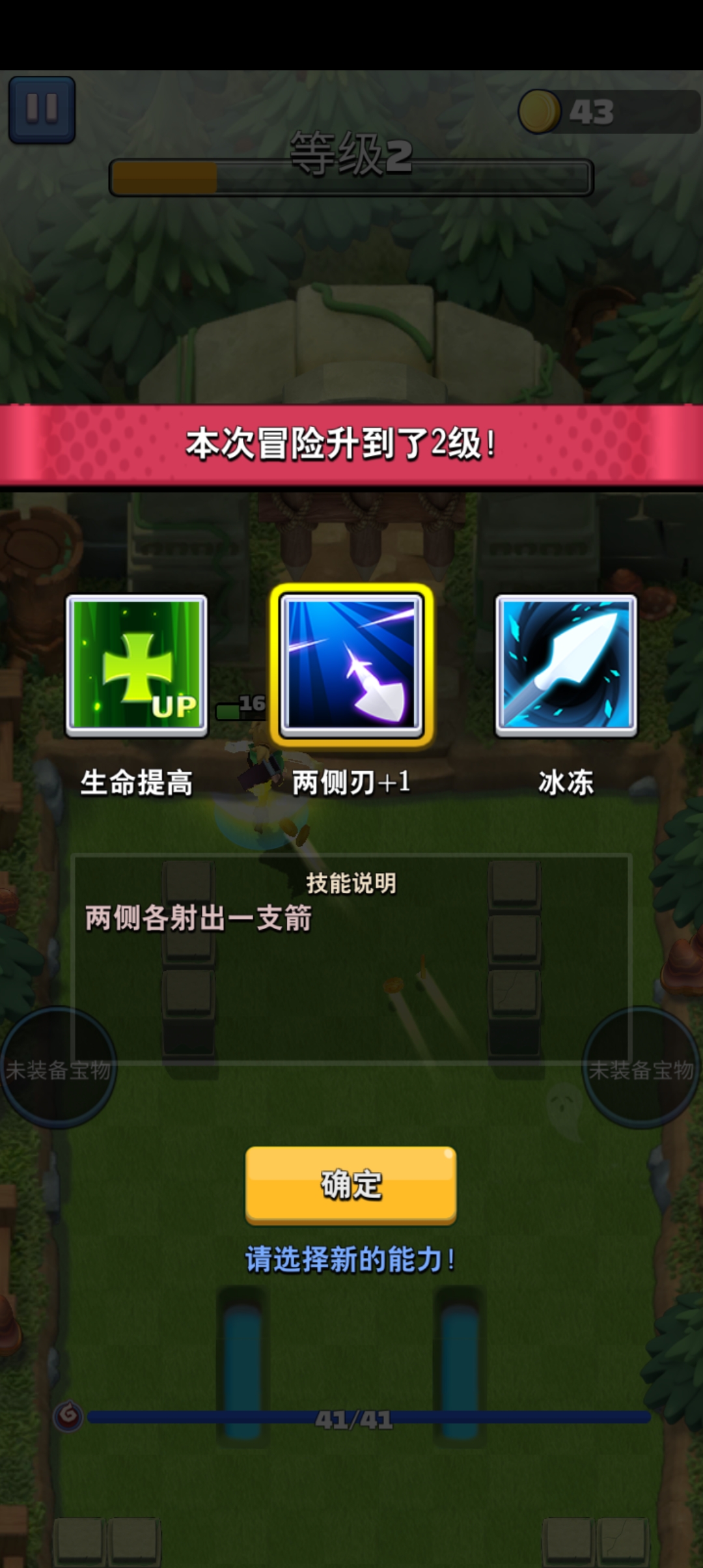 怪物又來了