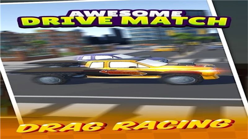 精彩的驾驶比赛(Awesome Drive Match)