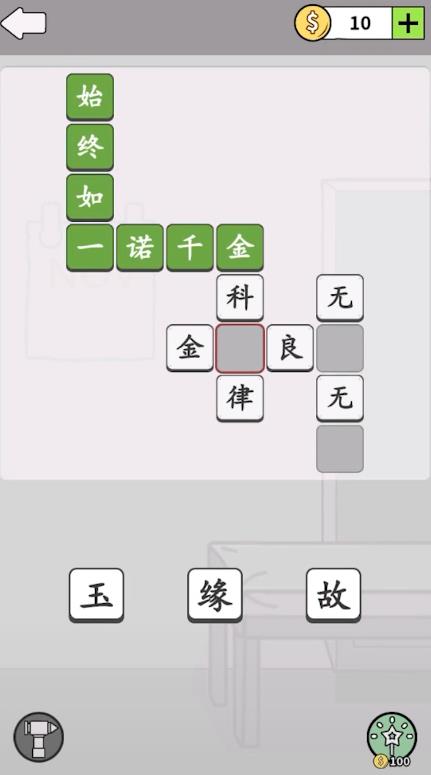 哈迪和茉莉