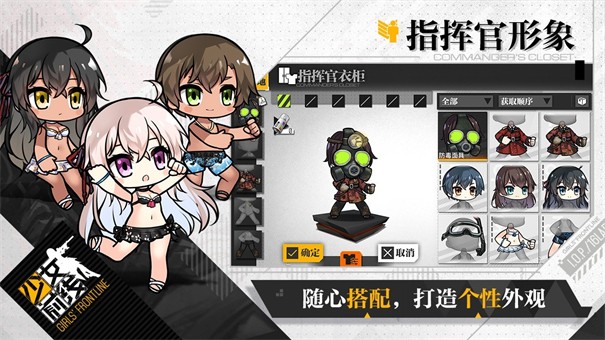 獵魔之旅